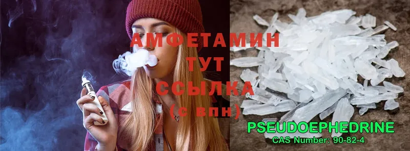 где купить наркотик  Белово  Амфетамин Premium 