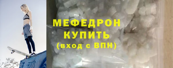 скорость mdpv Богданович